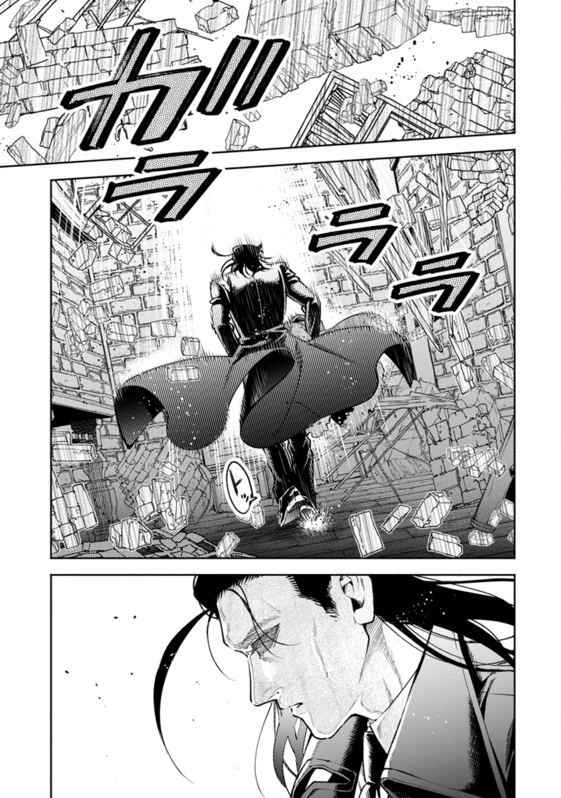 Maou-sama, Retry! R Chap 23.1 - Next Chap 24.1