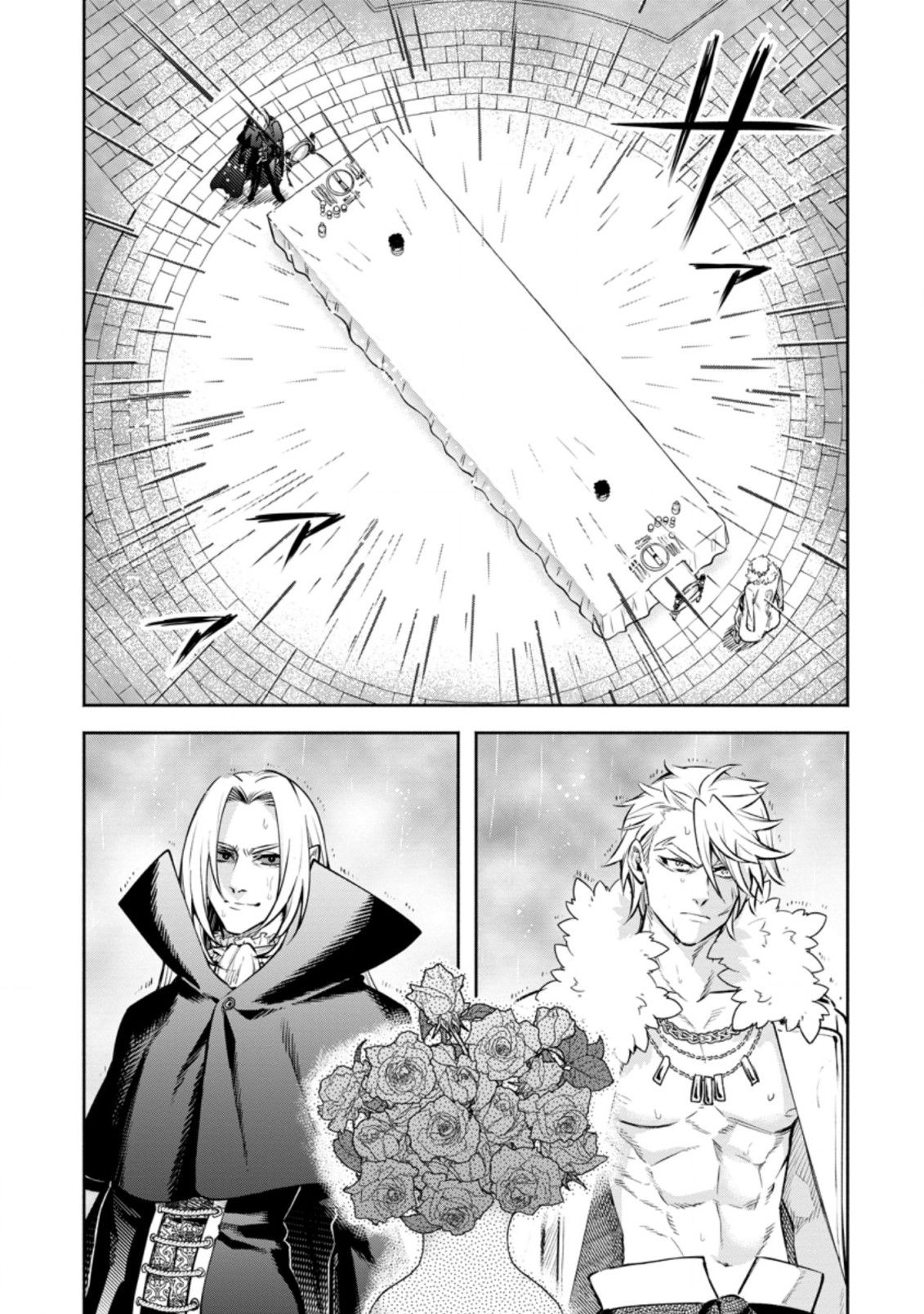 Maou-sama, Retry! R Chap 25.1 - Next Chap 26.1