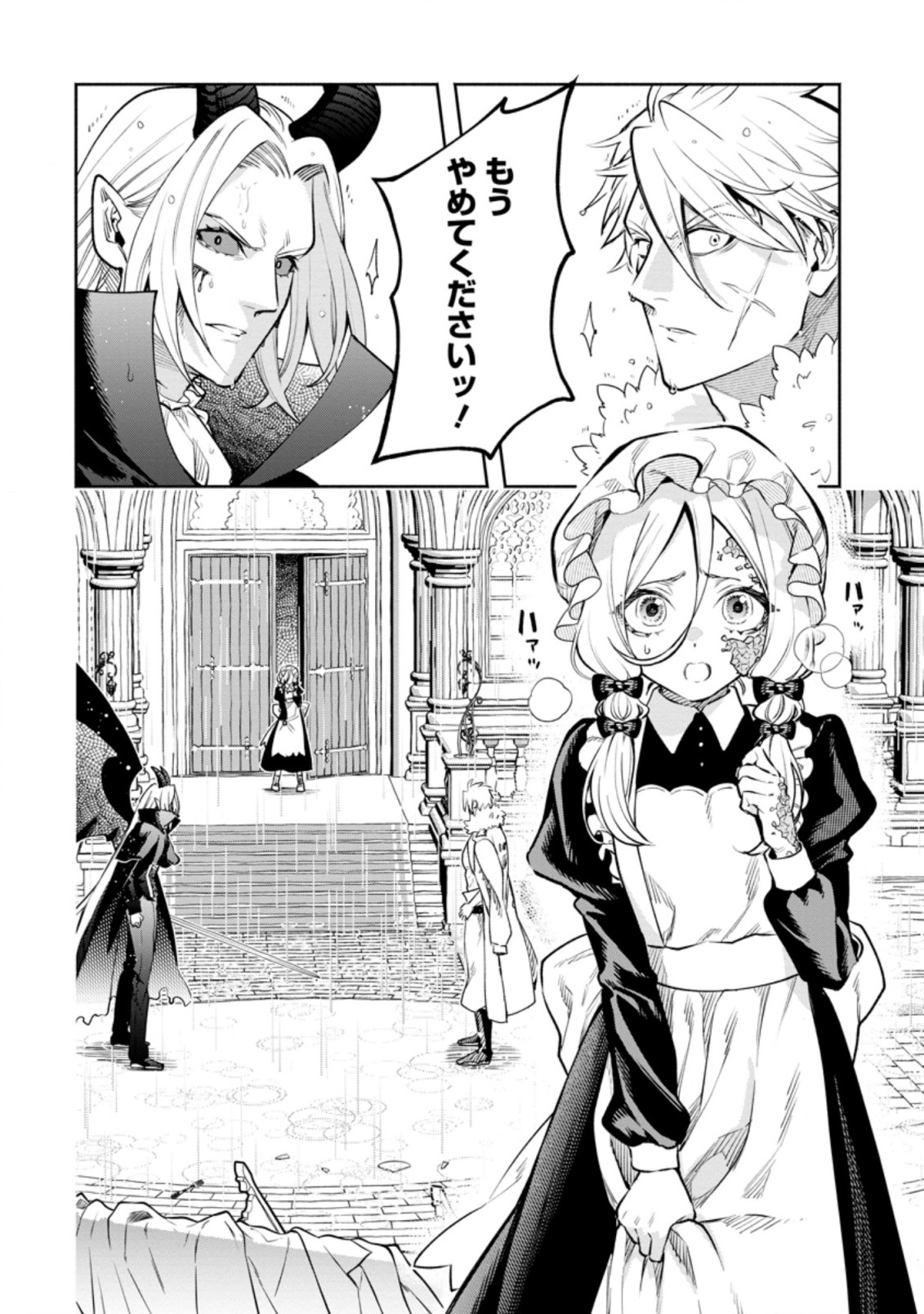 魔王様、リトライ! R Chap 25.2 - Next Chap 26.2
