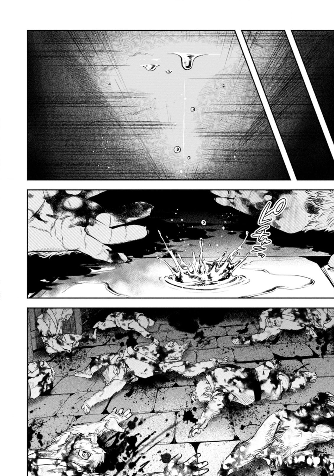 Maou-sama, Retry! R Chap 25.3 - Next Chap 26.3