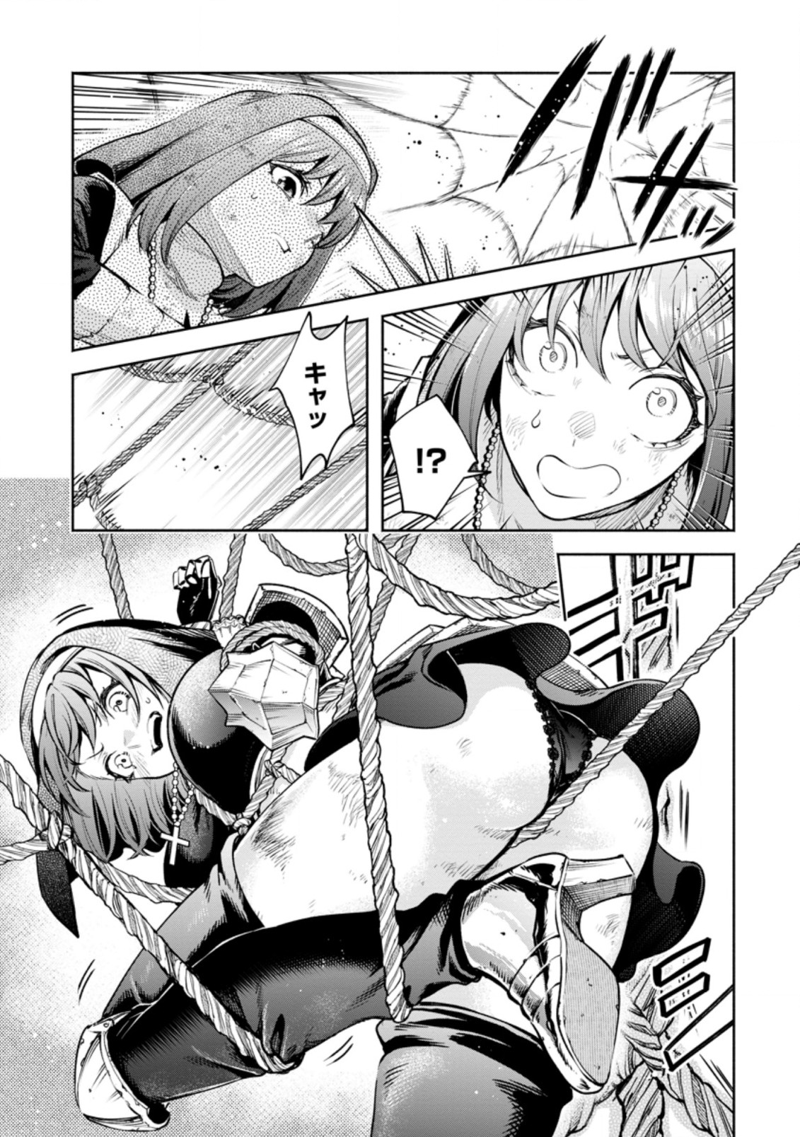 魔王様、リトライ! R Chap 27.1 - Next Chap 28.1