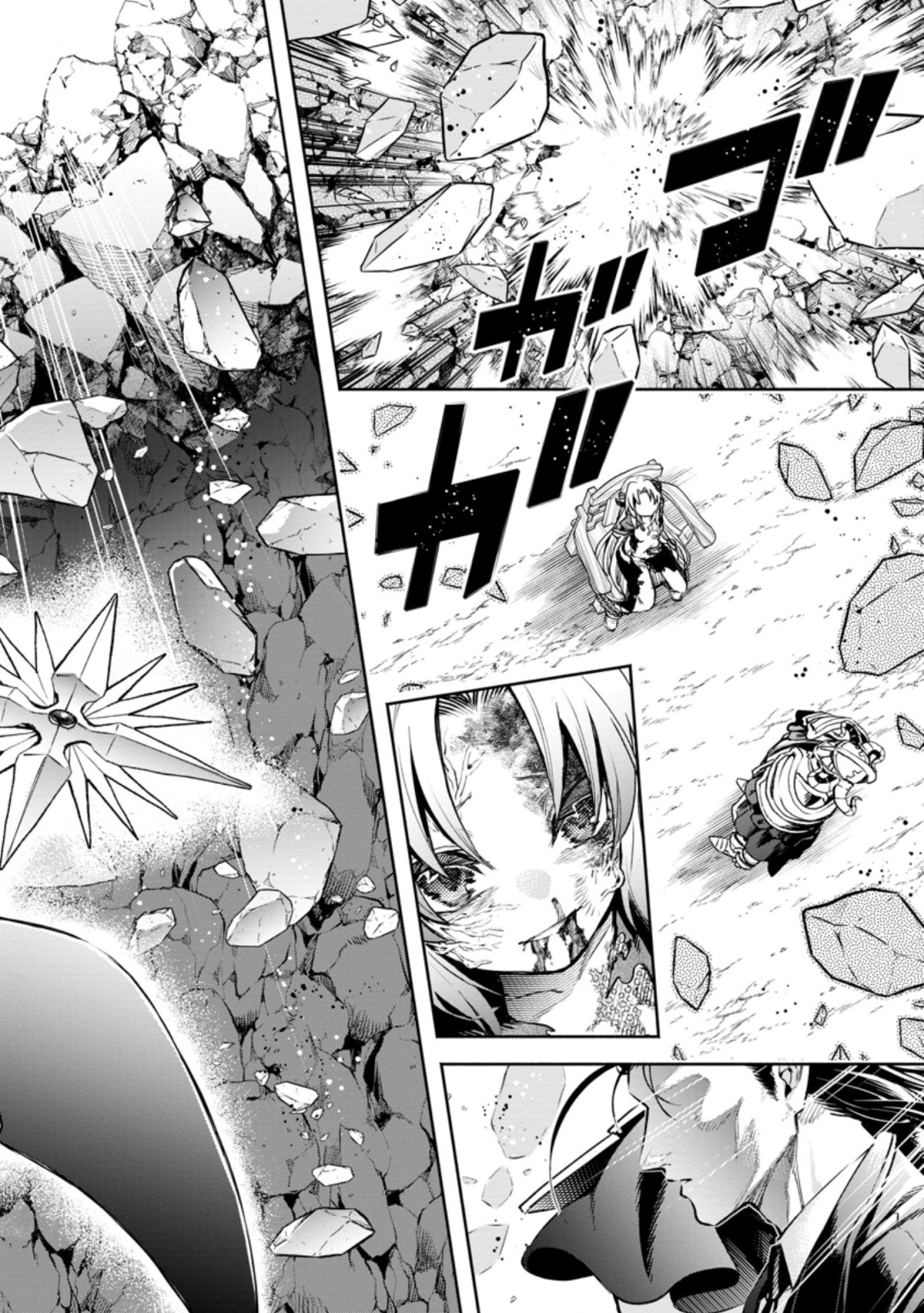 魔王様、リトライ! R Chap 28.2 - Next Chap 29.2