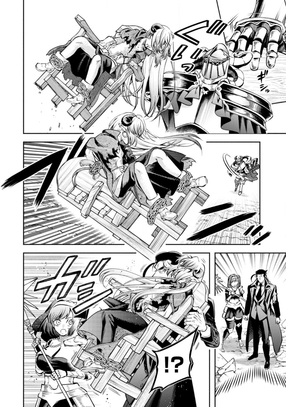 魔王様、リトライ! R Chap 29.1 - Next Chap 30.1