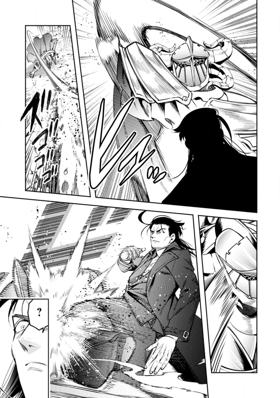 魔王様、リトライ! R Chap 29.2 - Next Chap 30.2