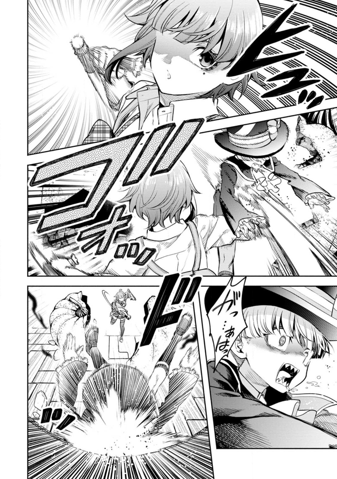 Maou-sama, Retry! R Chap 30.1 - Next Chap 31.1