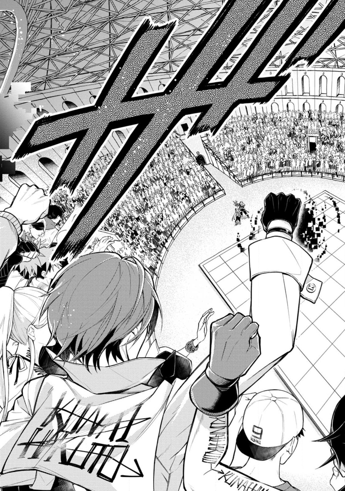 Maou-sama, Retry! R Chap 30.2 - Next Chap 31.2