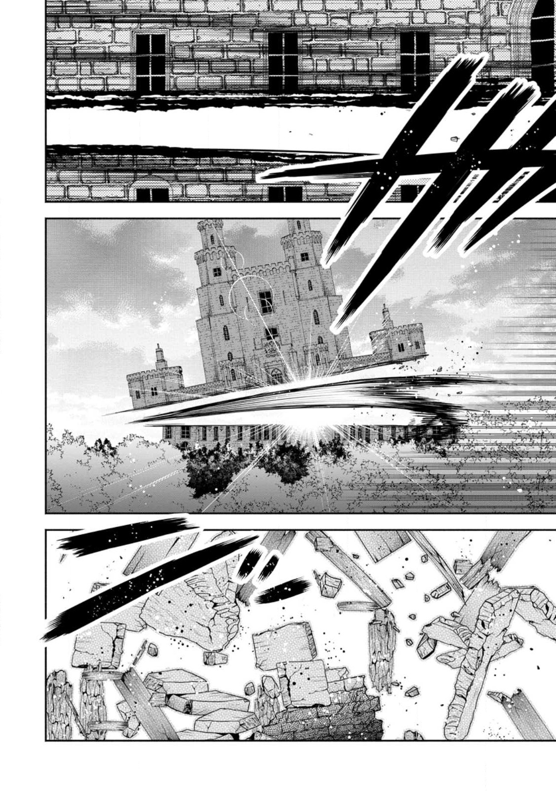 魔王様、リトライ! R Chap 31.2 - Next Chap 32.2