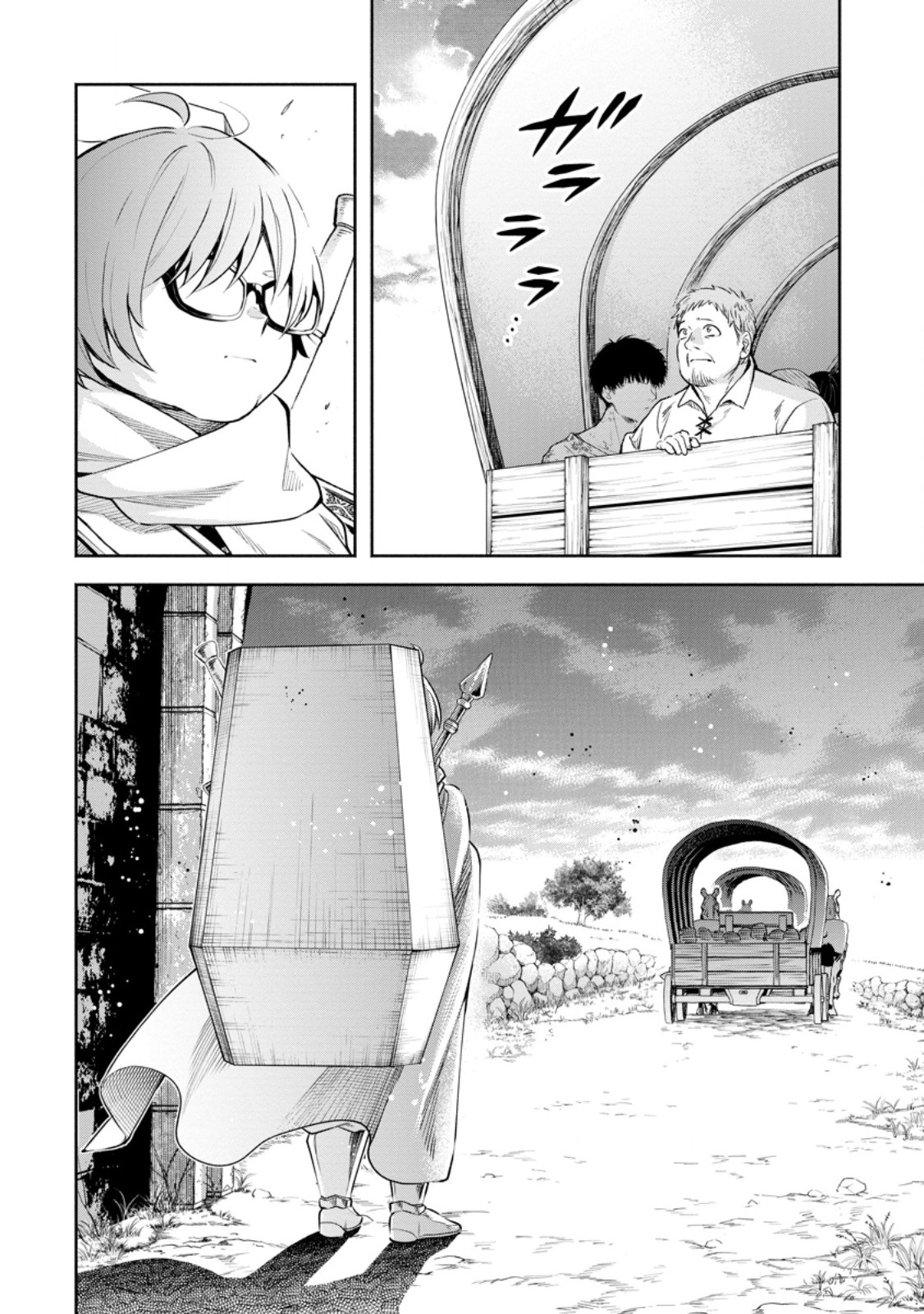 Maou-sama, Retry! R Chap 34.3 - Next Chap 35.3