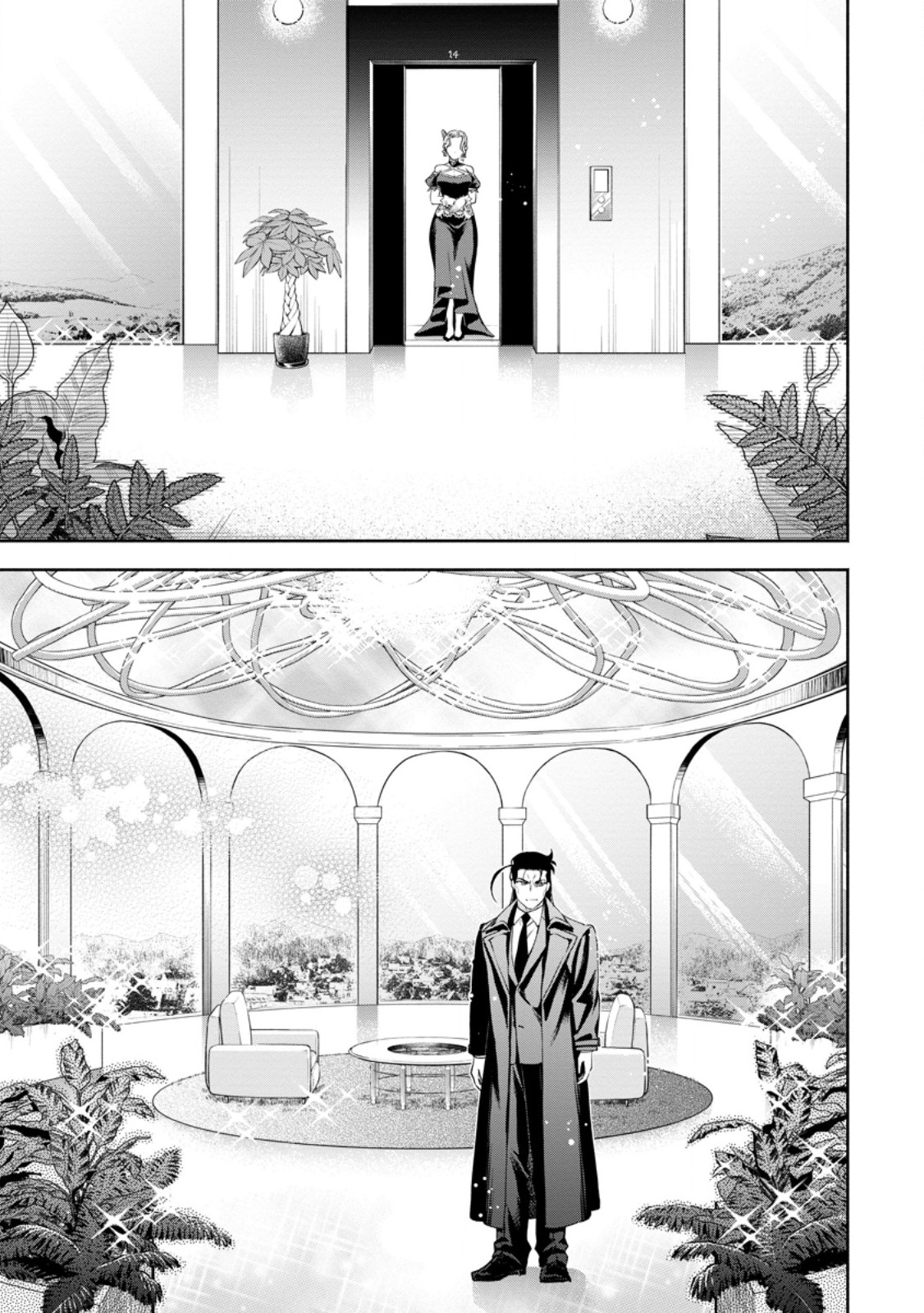 魔王様、リトライ! R Chap 39.2 - Next Chap 40.2