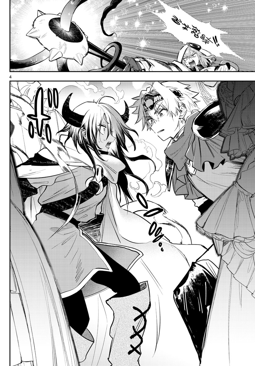 Maoujou de Oyasumi Chap 316 - Next Chap 317