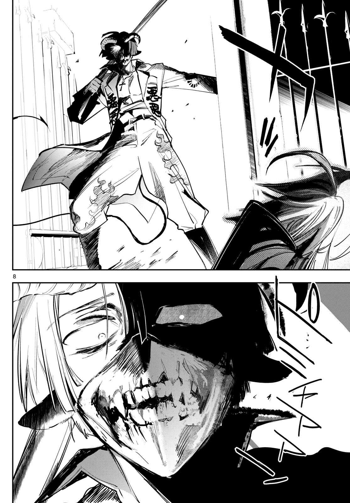 Maoujou de Oyasumi Chap 361 - Next Chap 362