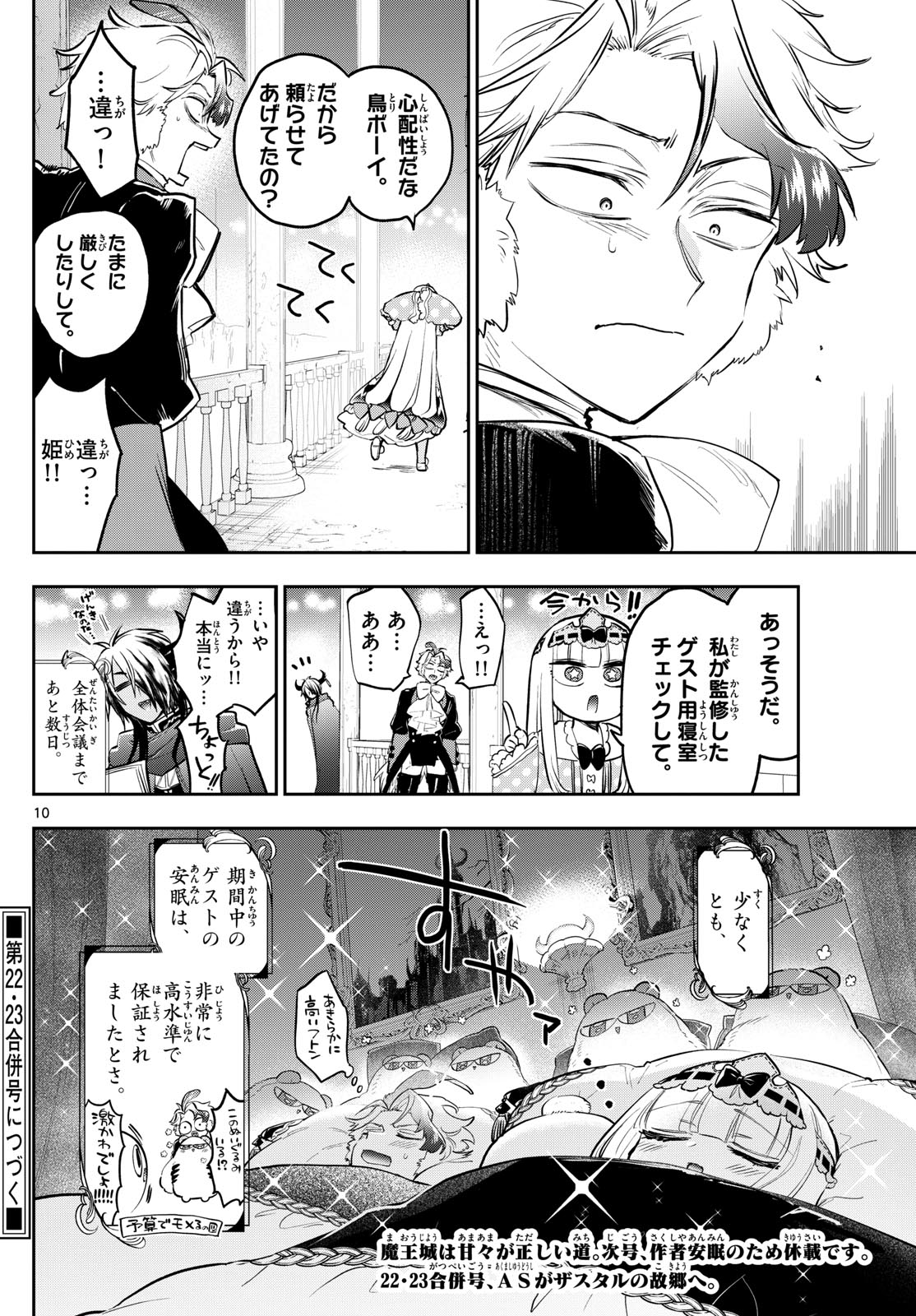 Maoujou de Oyasumi Chap 362 - Next Chap 363