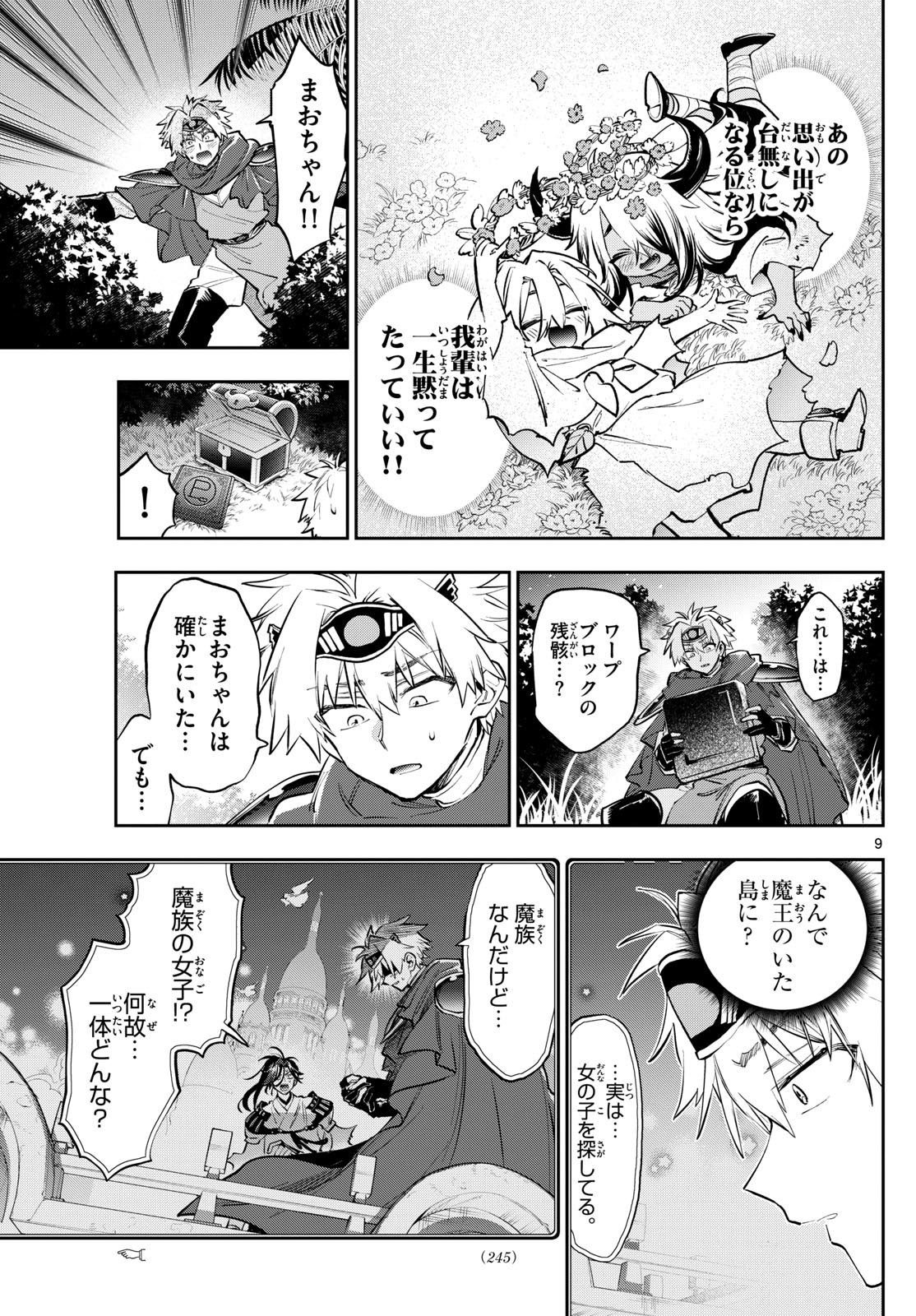 Maoujou de Oyasumi Chap 386 - Next Chap 387