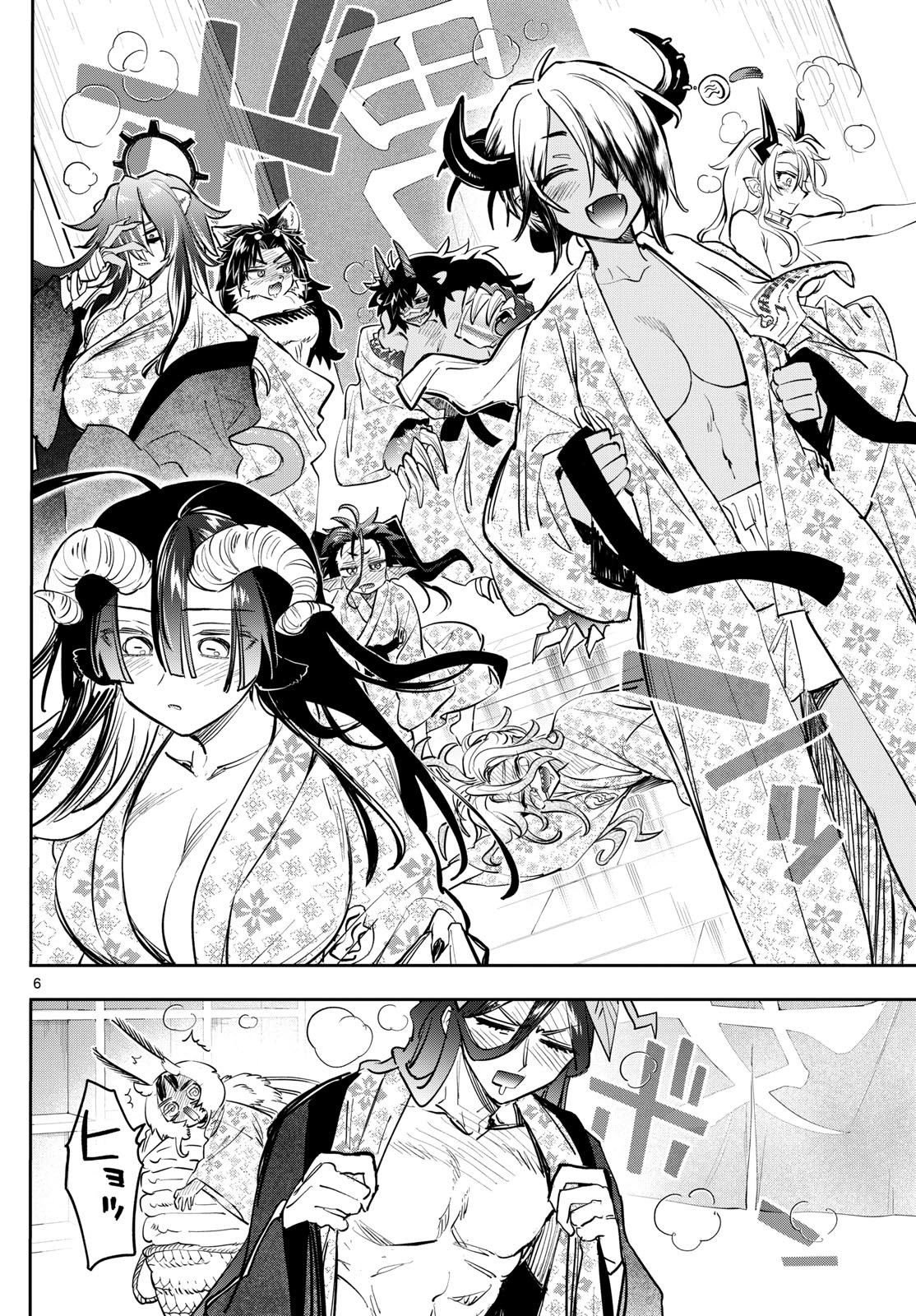 Maoujou de Oyasumi Chap 380 - Next Chap 381