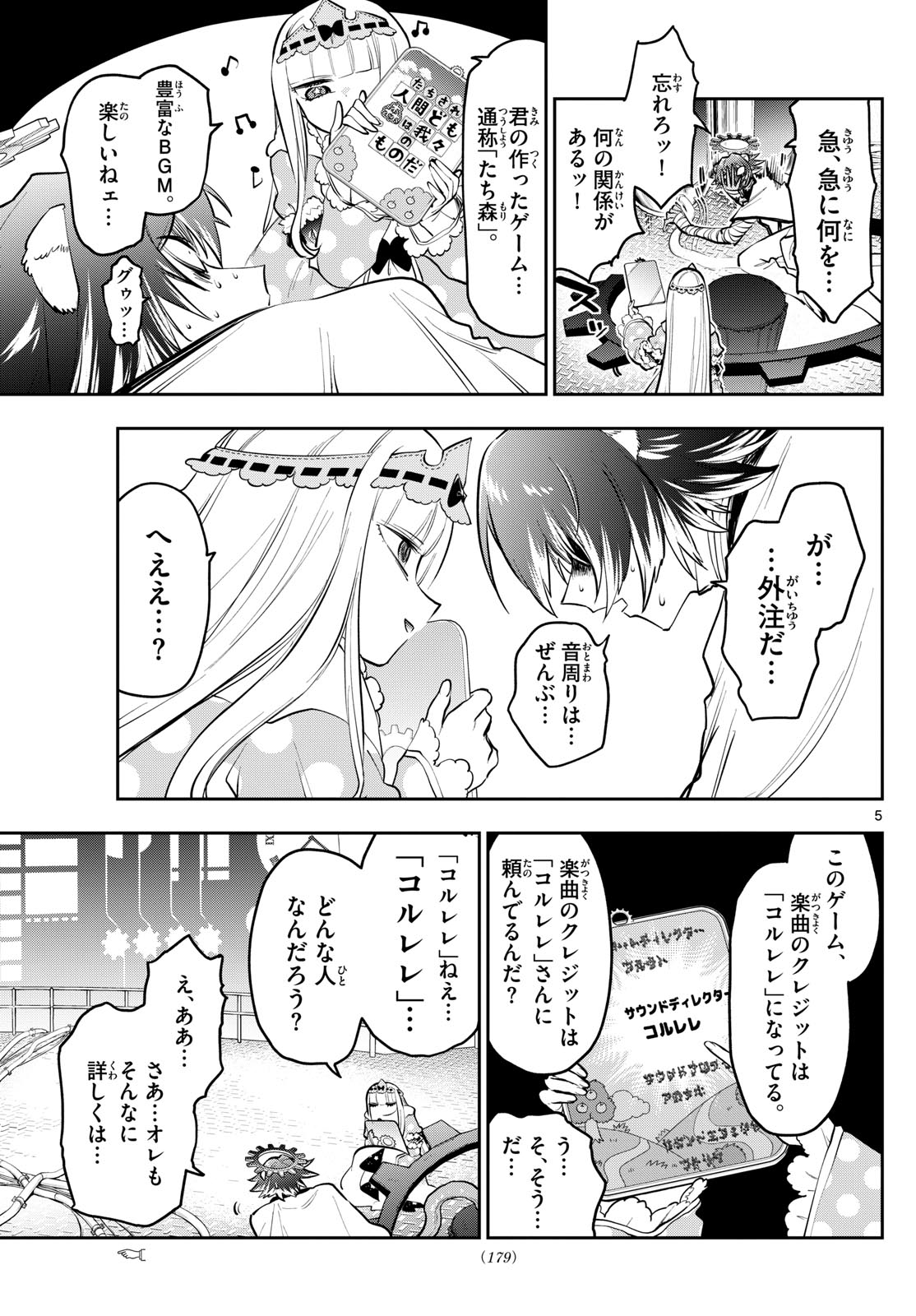 Maoujou de Oyasumi Chap 409 - Next Chap 410