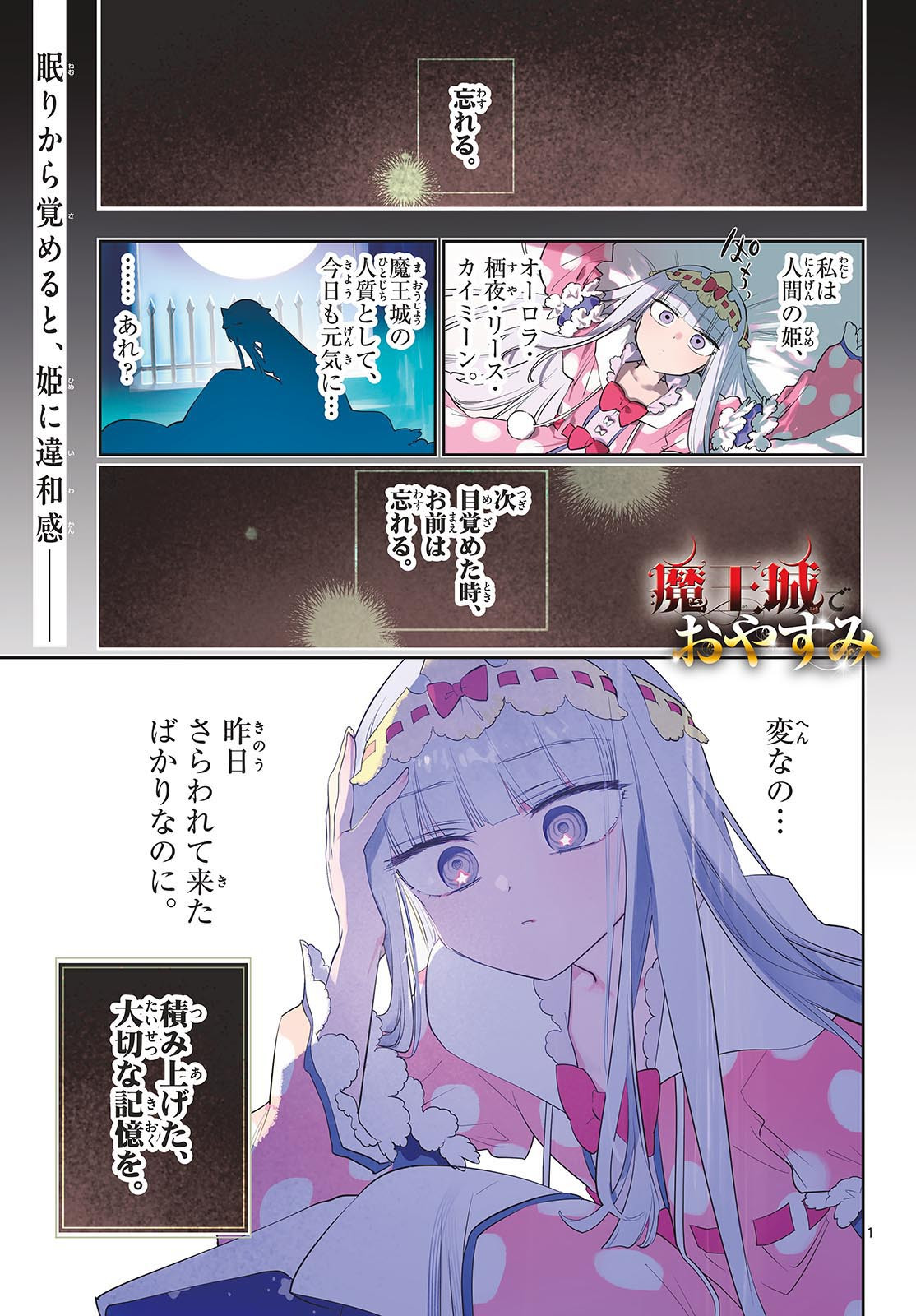 Maoujou de Oyasumi Chap 401 - Next Chap 402