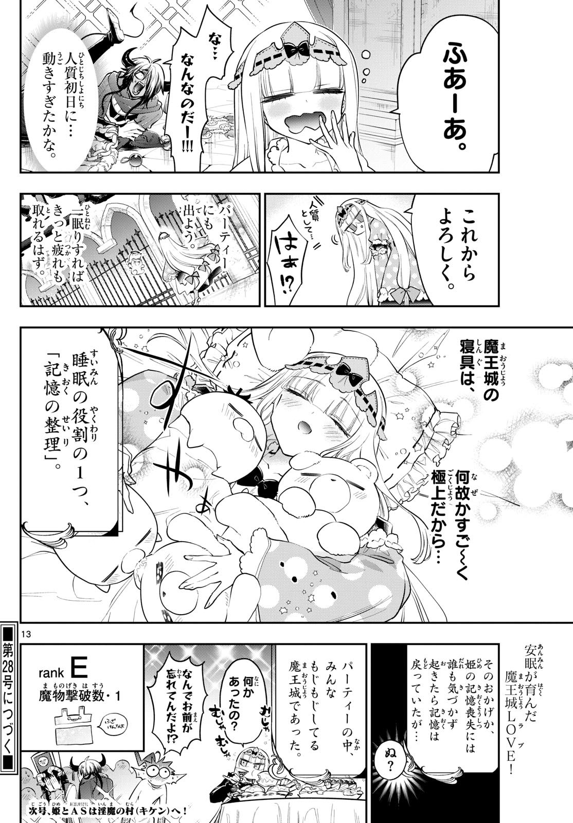 Maoujou de Oyasumi Chap 401 - Next Chap 402