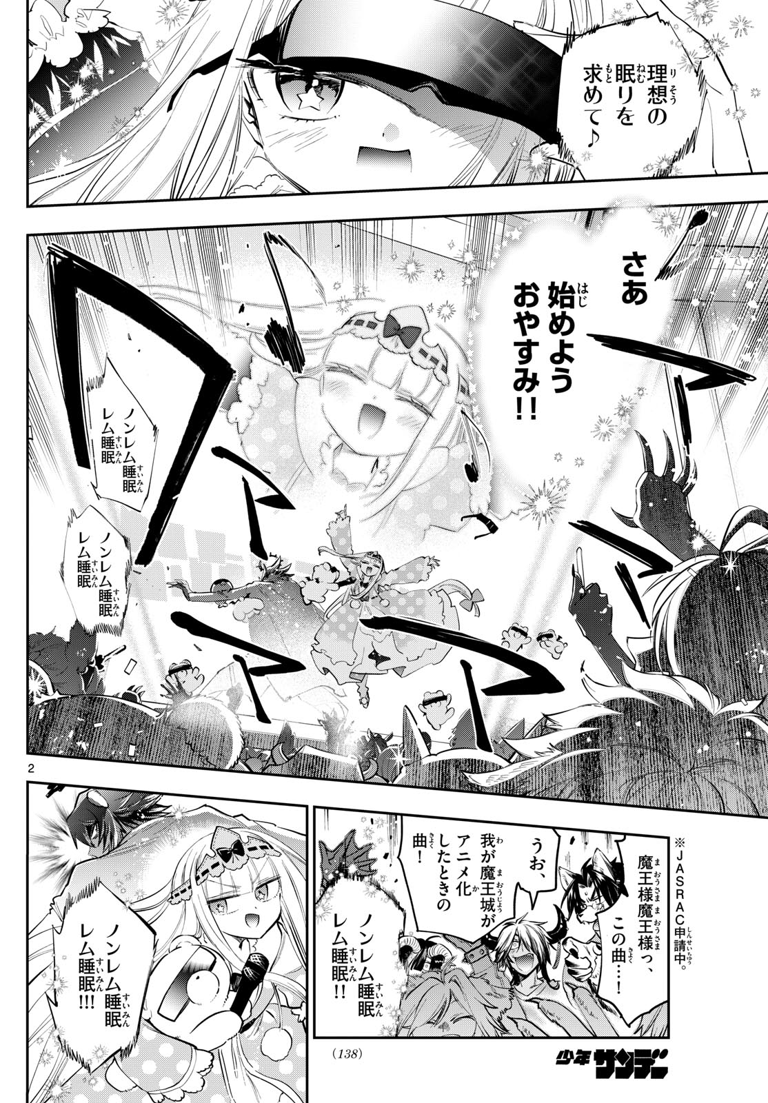 Maoujou de Oyasumi Chap 410 - Next Chap 411