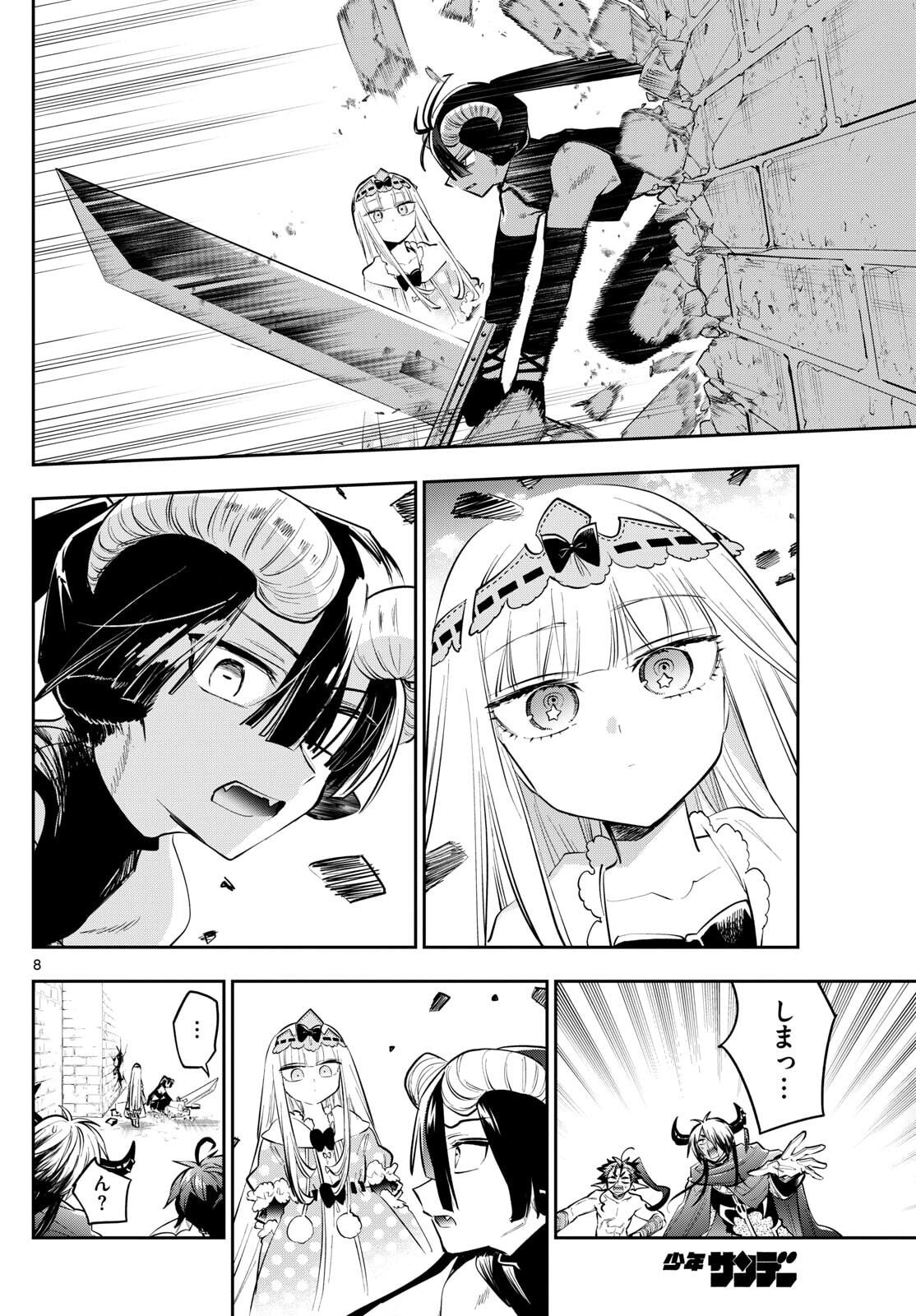 Maoujou de Oyasumi Chap 420 - Next Chap 421