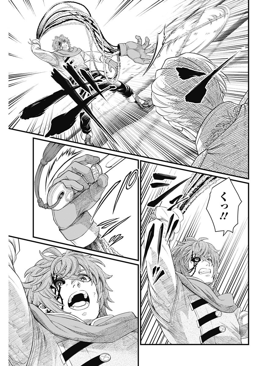 メルヘンクラウン Chap 14 - Next Chap 15