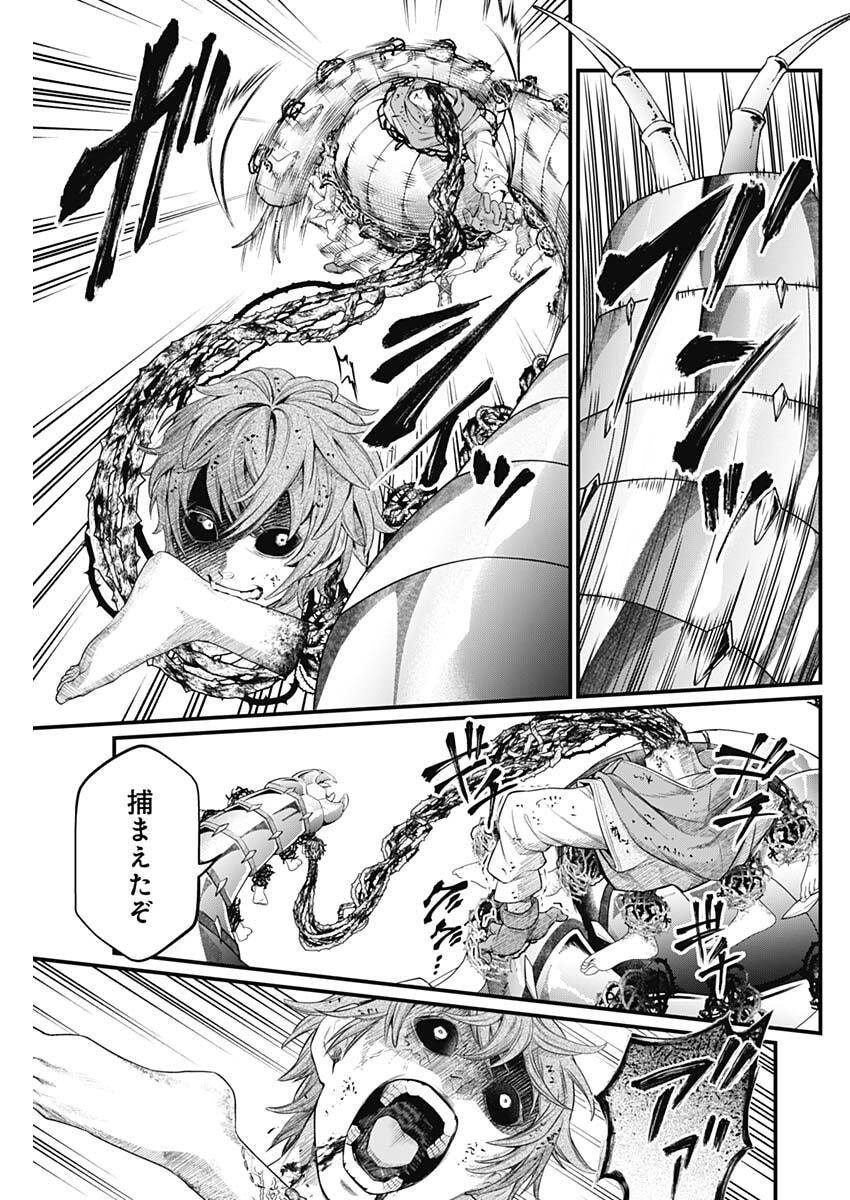 メルヘンクラウン Chap 16 - Next Chap 17