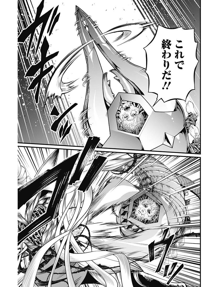 メルヘンクラウン Chap 18 - Next Chap 19