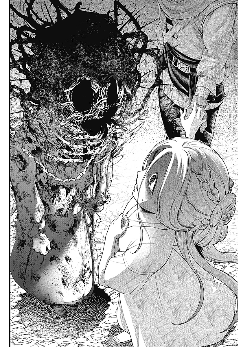 メルヘンクラウン Chap 1 - Next Chap 2