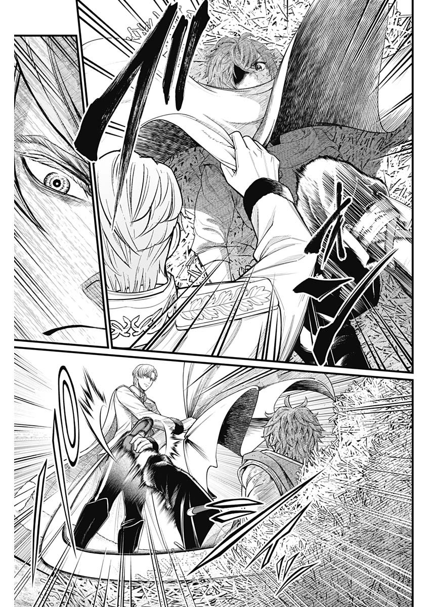 メルヘンクラウン Chap 11 - Next Chap 12