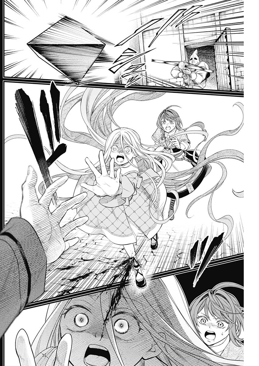 メルヘンクラウン Chap 12 - Next Chap 13