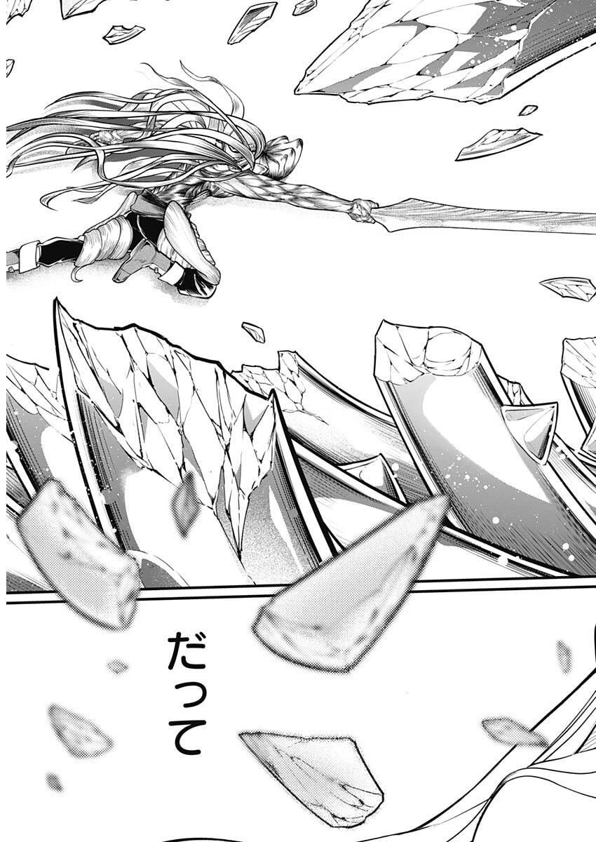 メルヘンクラウン Chap 24 - Next Chap 25