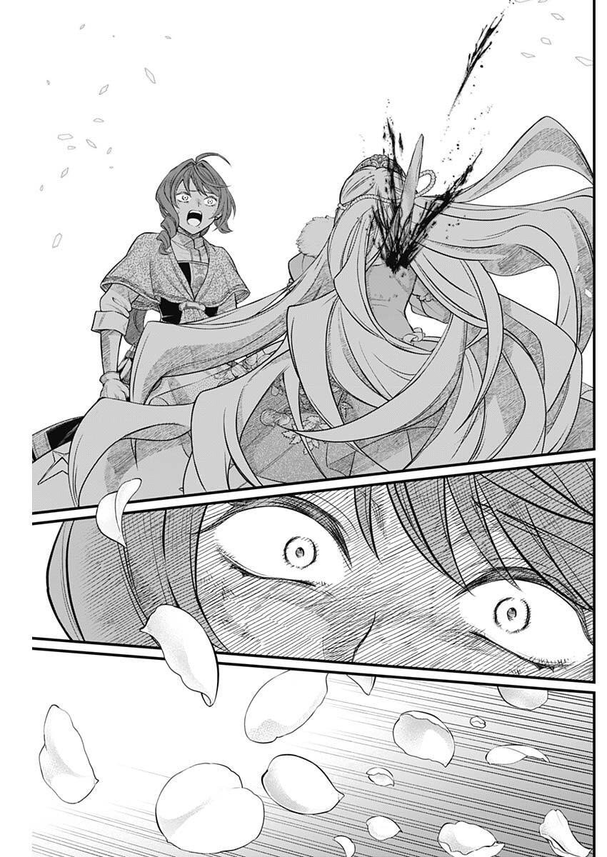 メルヘンクラウン Chap 25 - Next Chap 26