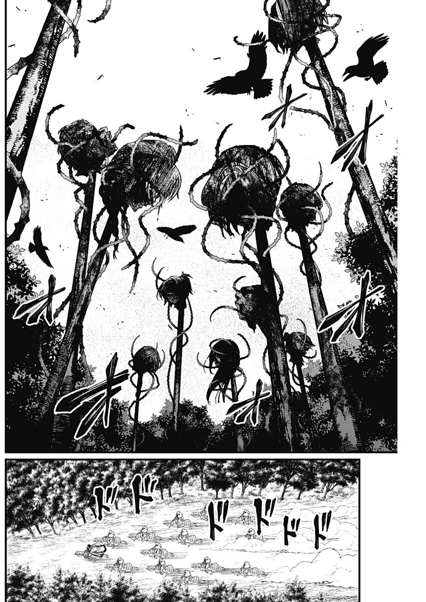 メルヘンクラウン Chap 2 - Next Chap 3