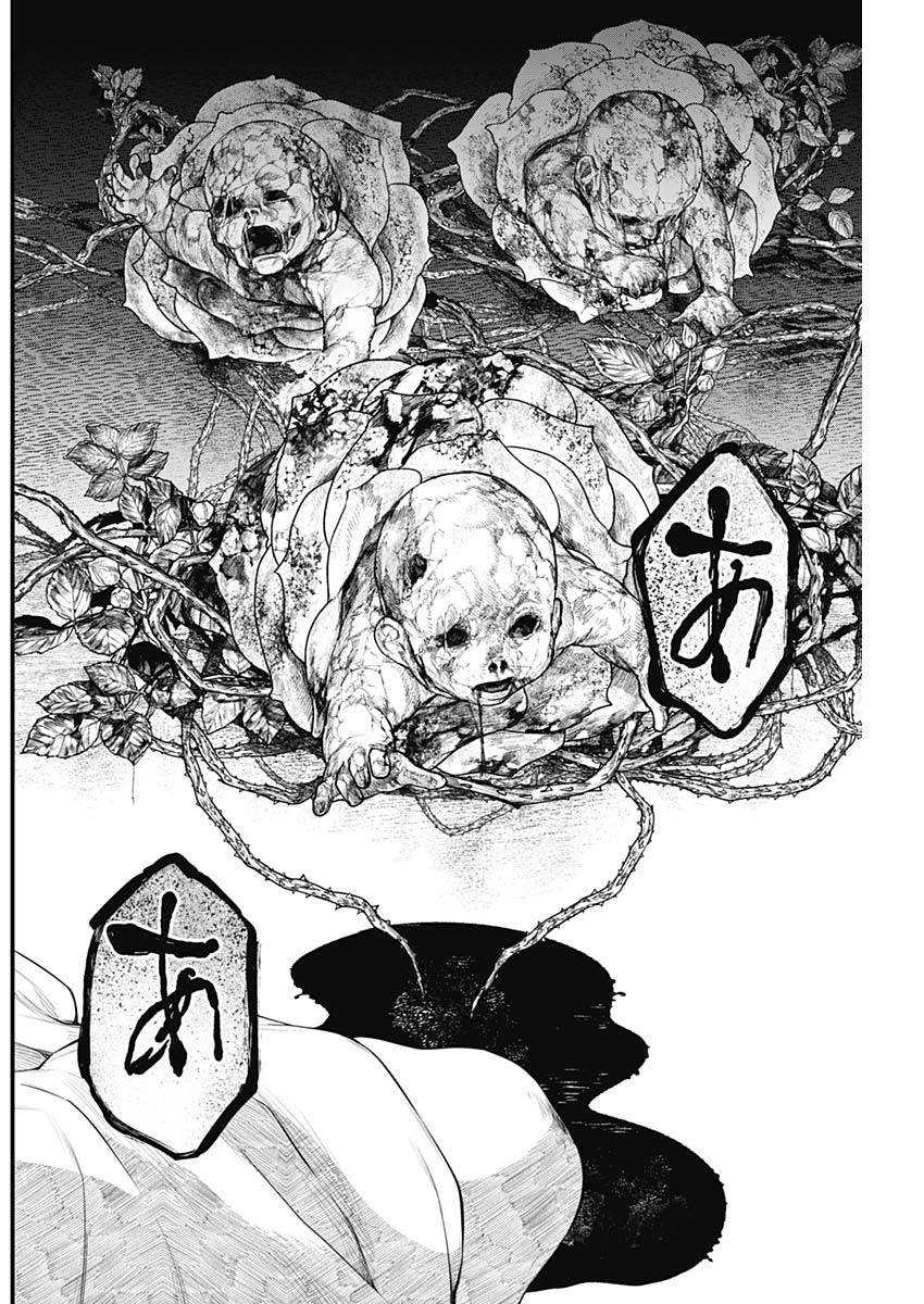 メルヘンクラウン Chap 2 - Next Chap 3