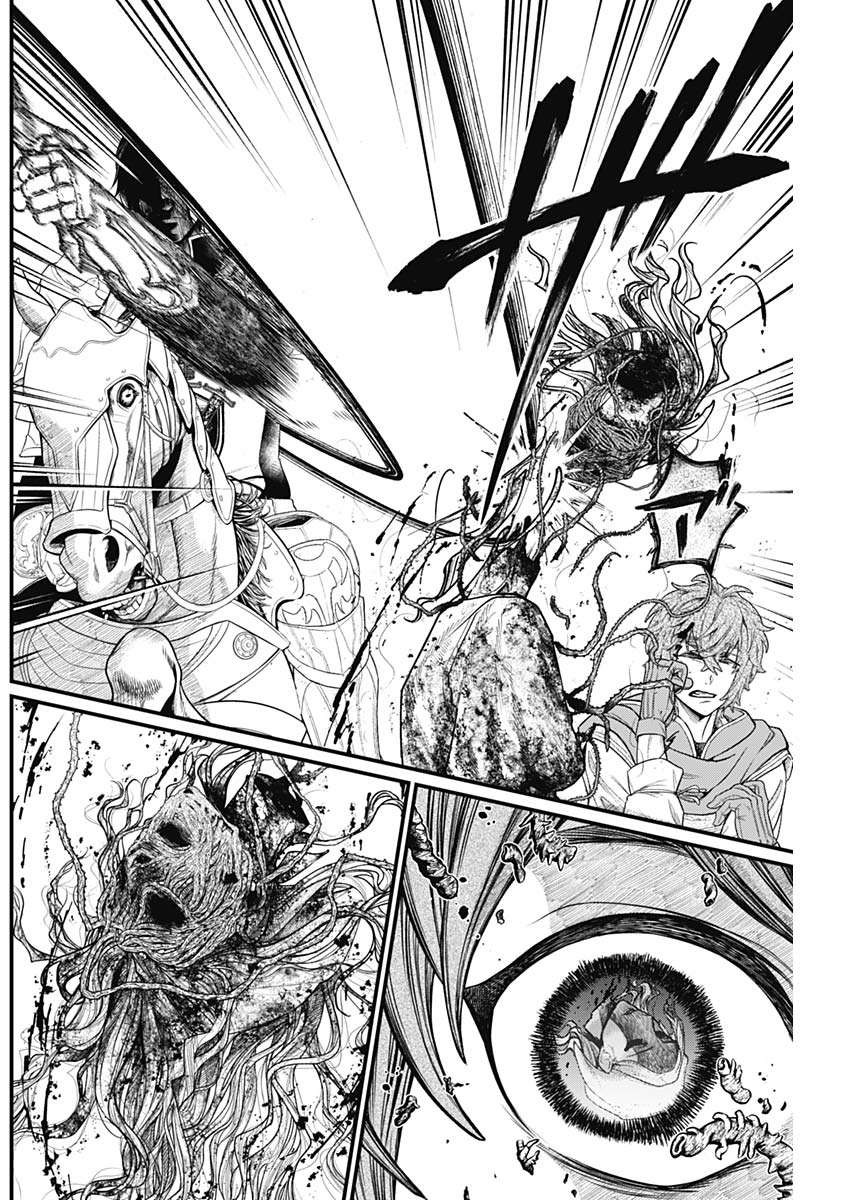 メルヘンクラウン Chap 2 - Next Chap 3