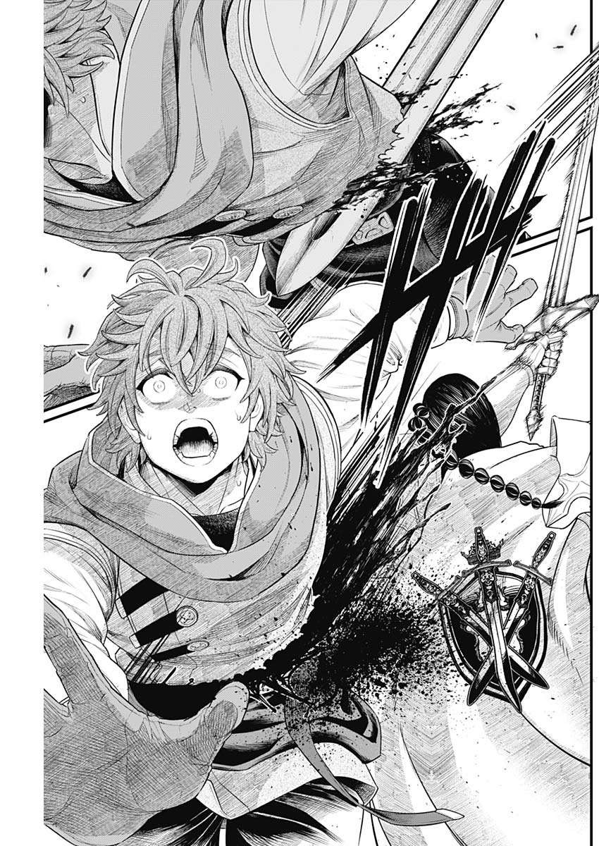 メルヘンクラウン Chap 2 - Next Chap 3