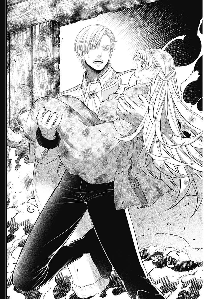 メルヘンクラウン Chap 21 - Next Chap 22