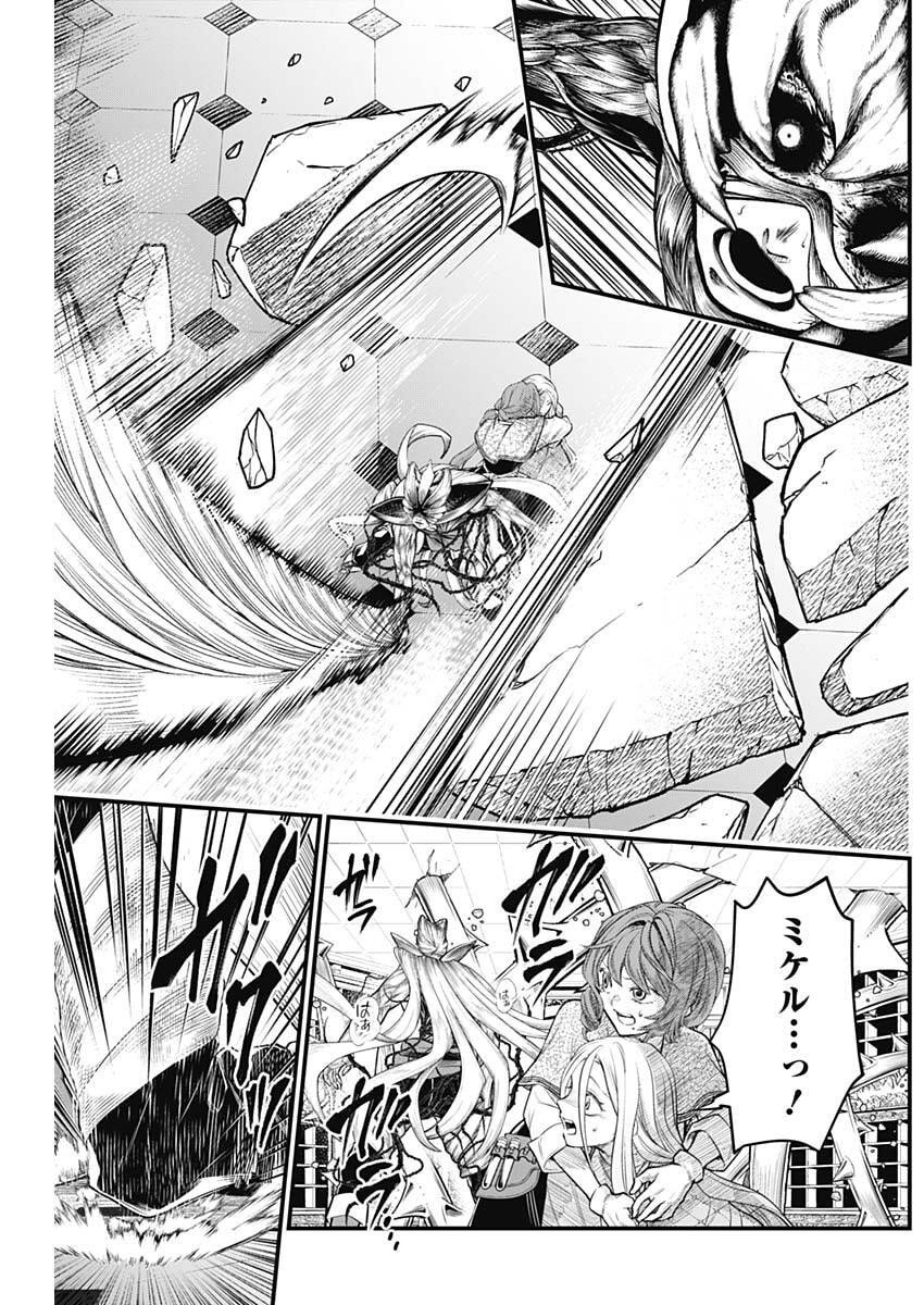 メルヘンクラウン Chap 23 - Next Chap 24