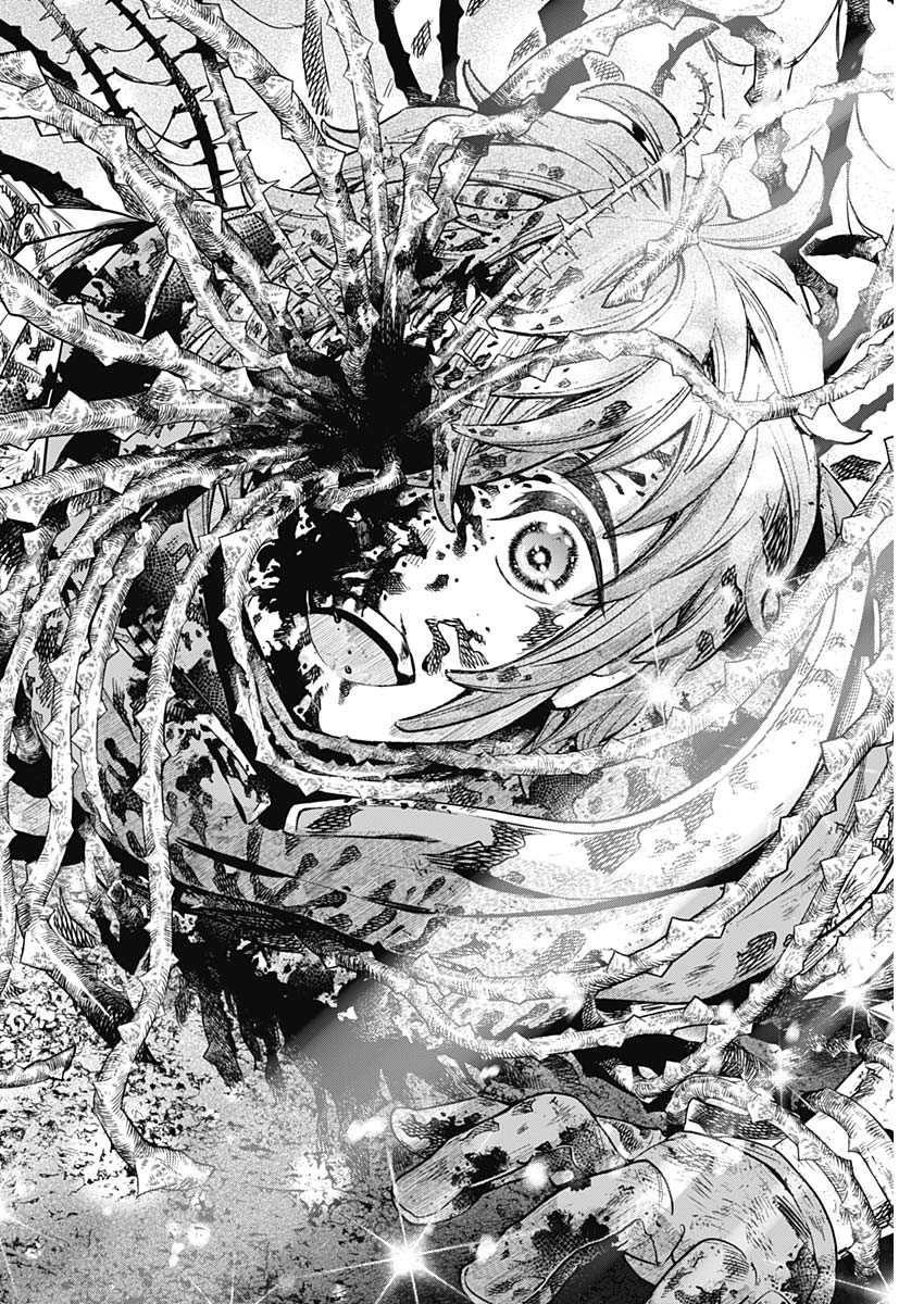 メルヘンクラウン Chap 3 - Next Chap 4