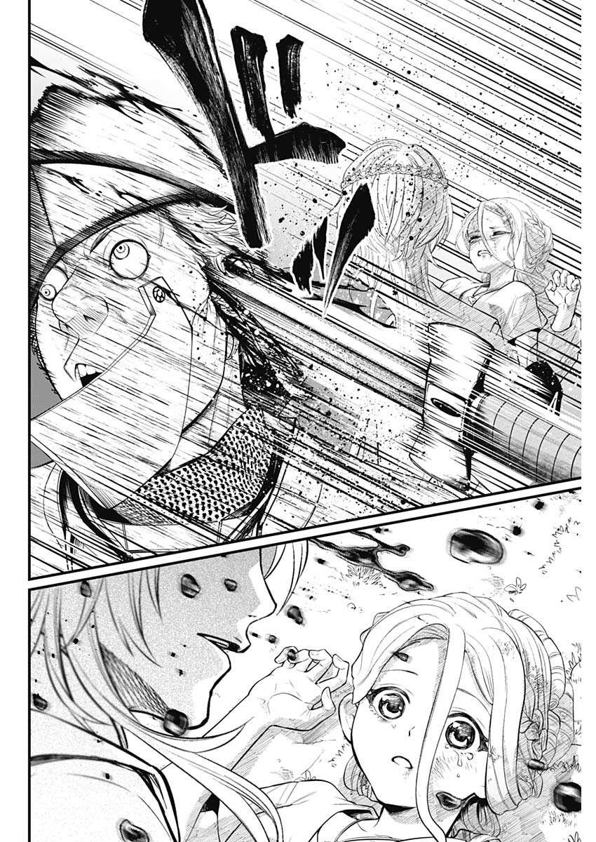 メルヘンクラウン Chap 3 - Next Chap 4