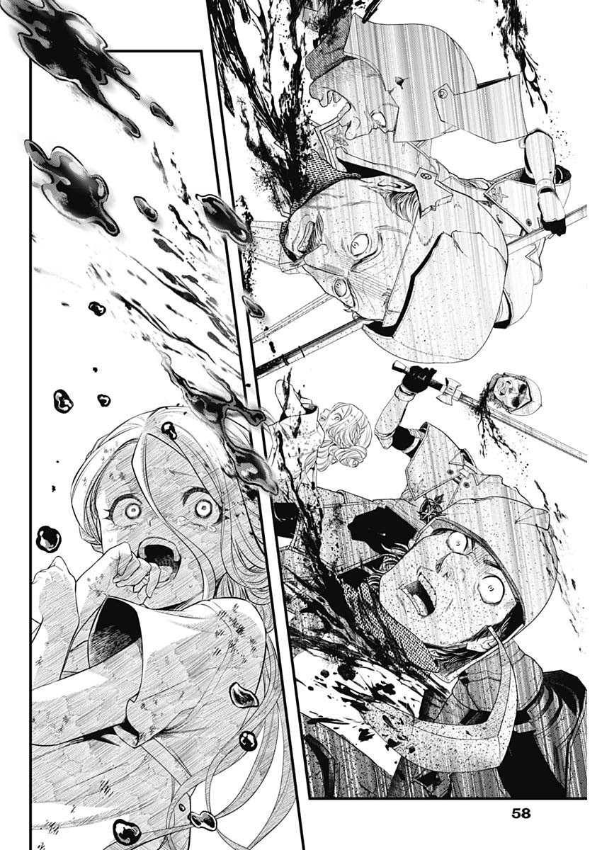 メルヘンクラウン Chap 4 - Next Chap 5