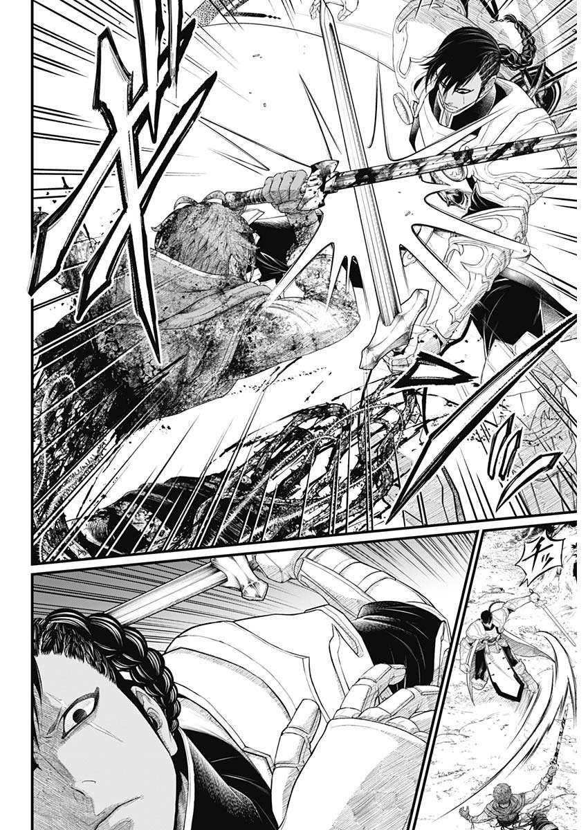 メルヘンクラウン Chap 4 - Next Chap 5