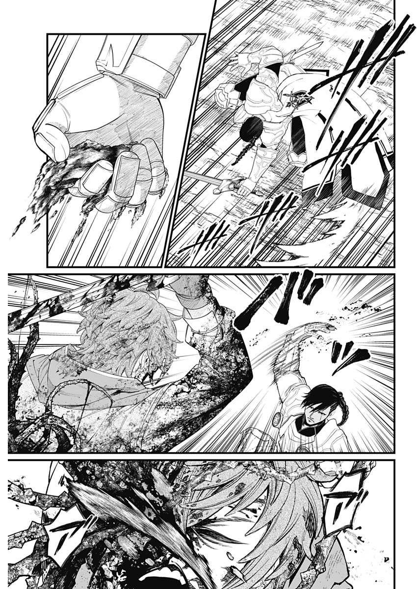 メルヘンクラウン Chap 4 - Next Chap 5