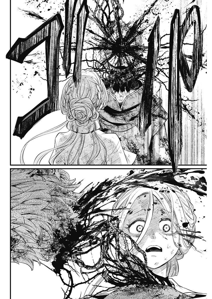 メルヘンクラウン Chap 5 - Next Chap 6