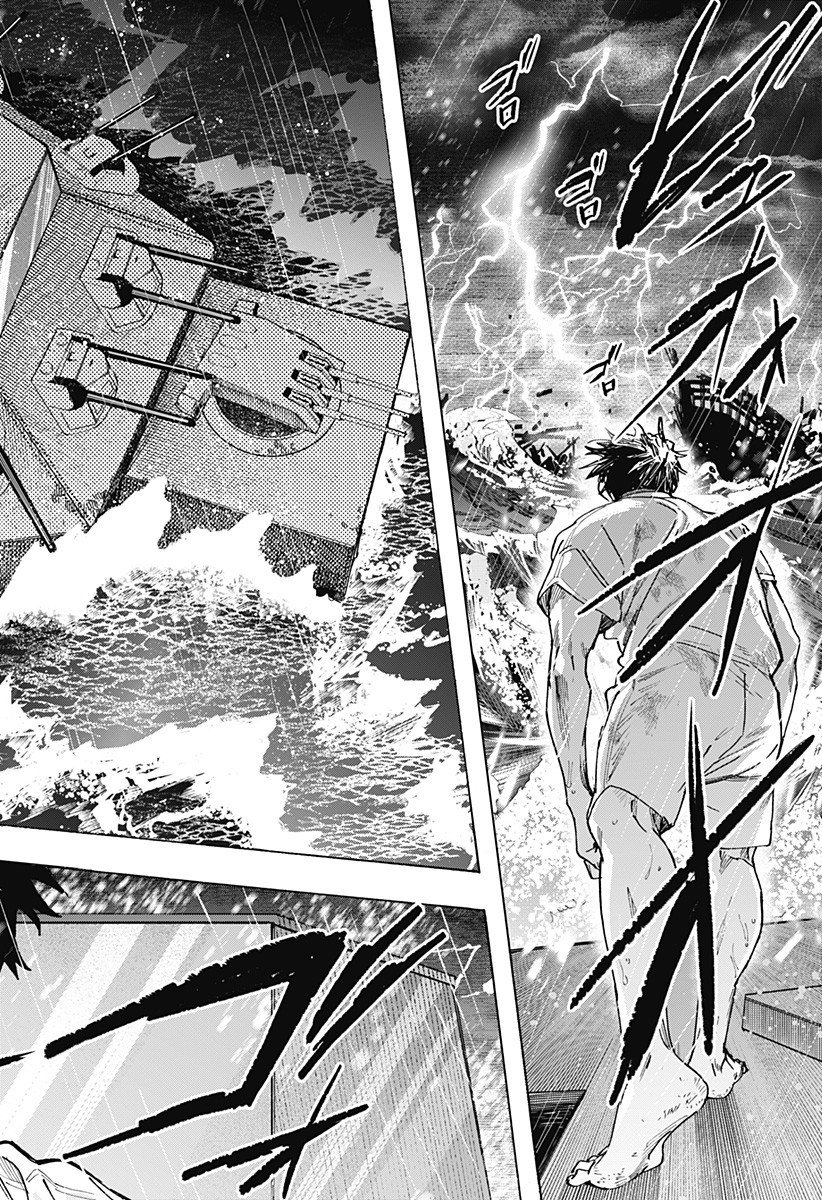 マリッジトキシン Chap 142 - Next Chap 143