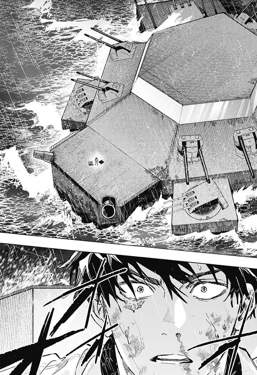 マリッジトキシン Chap 142 - Next Chap 143