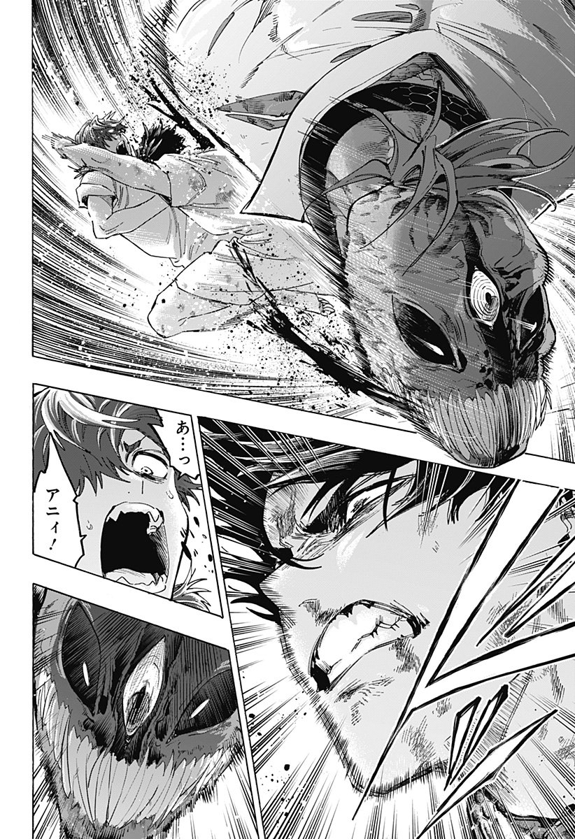 マリッジトキシン Chap 145 - Next Chap 146