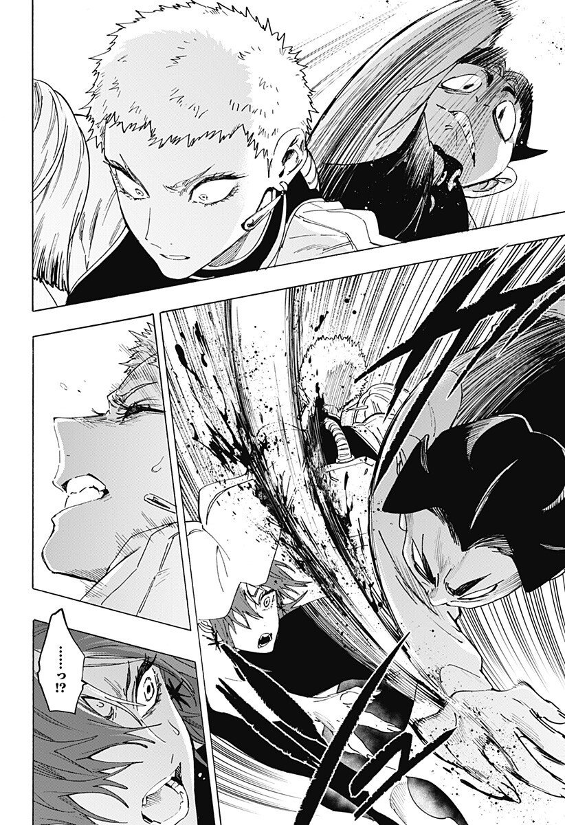 マリッジトキシン Chap 148 - Next Chap 149