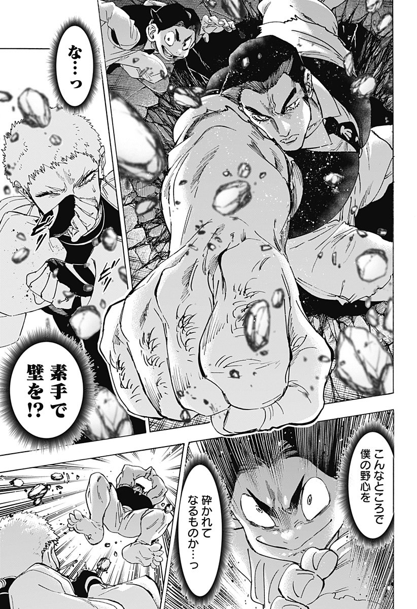 マリッジトキシン Chap 149 - Next Chap 150