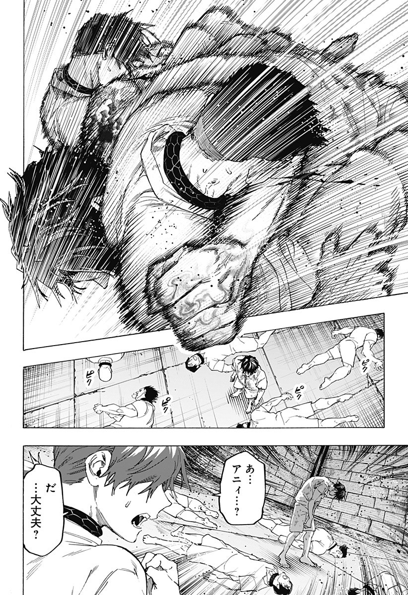 マリッジトキシン Chap 150 - Next Chap 151