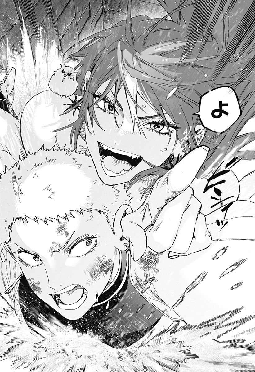 マリッジトキシン Chap 150 - Next Chap 151